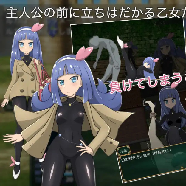 特洛伊王国骑士团RPG