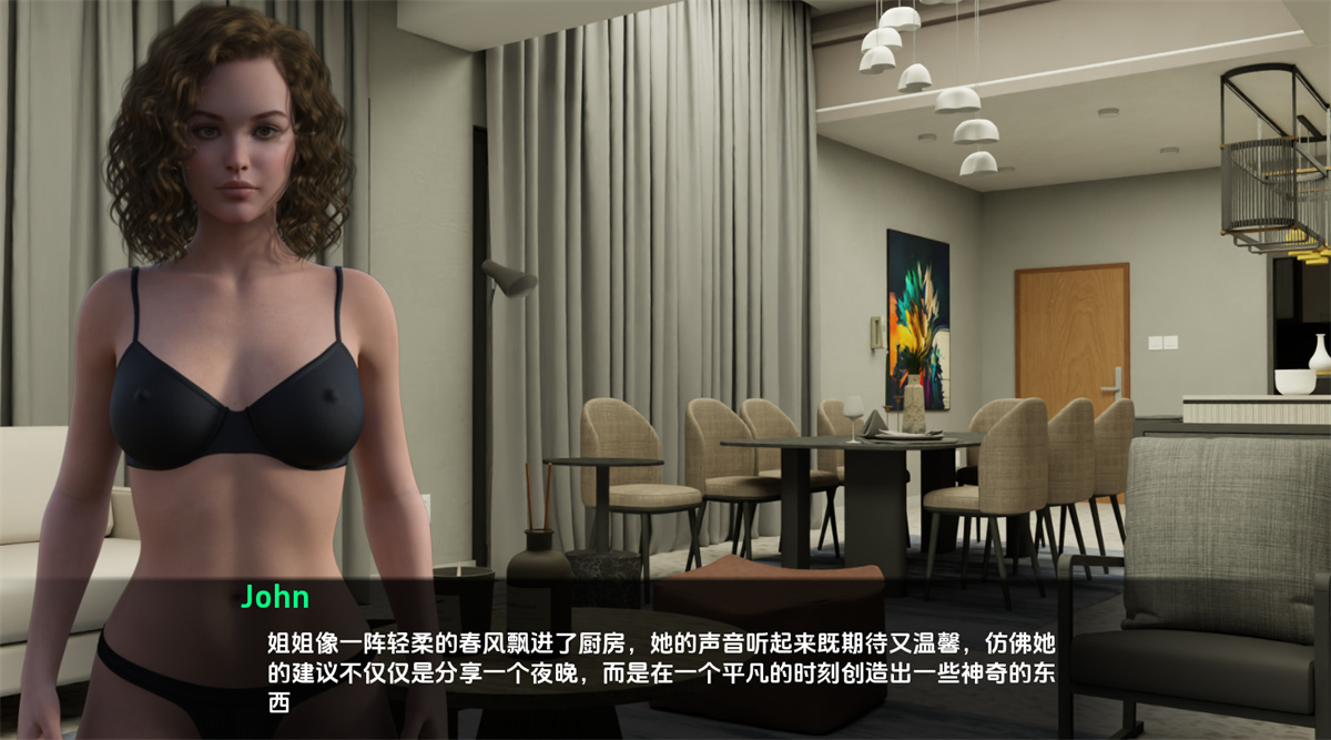 欧美SLG汉化动态丨女权游戏世界: 继妹 Femdom Game World Stepsister v1.0【20240401】 游戏截图 4