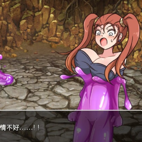 小众任务 巨乳魔导士与BUZAMA的迷宫