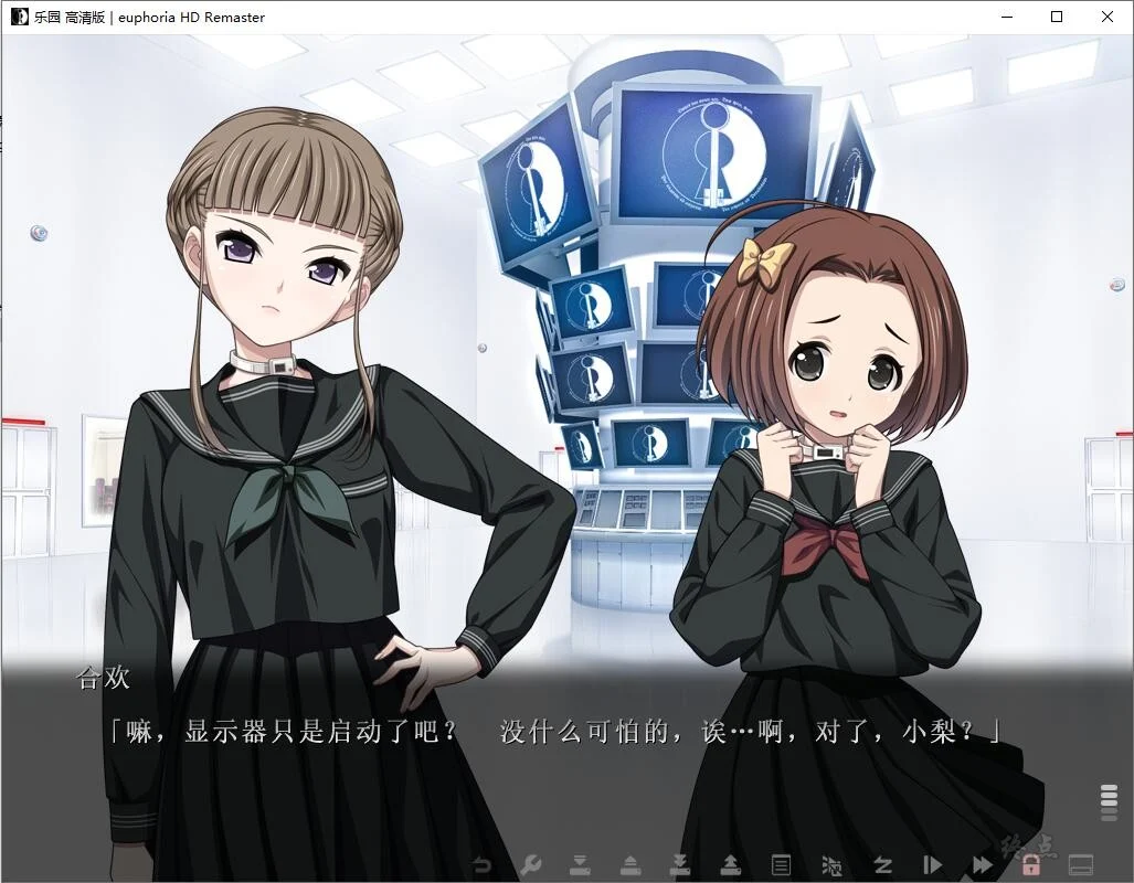 神器SLG/汉化 | 乐园之扉：Euphoria 步兵汉化版+魔改版+HD重置版+全动画汉化版【20230513】 游戏截图 8