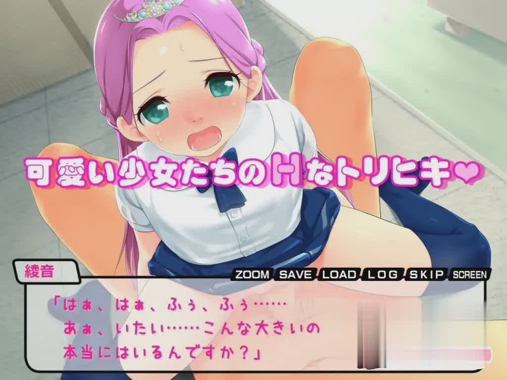 某家玩具店~半熟少女们的秘密交易~ 云翻汉化+全CG包+全回想【20230315】 游戏截图 6