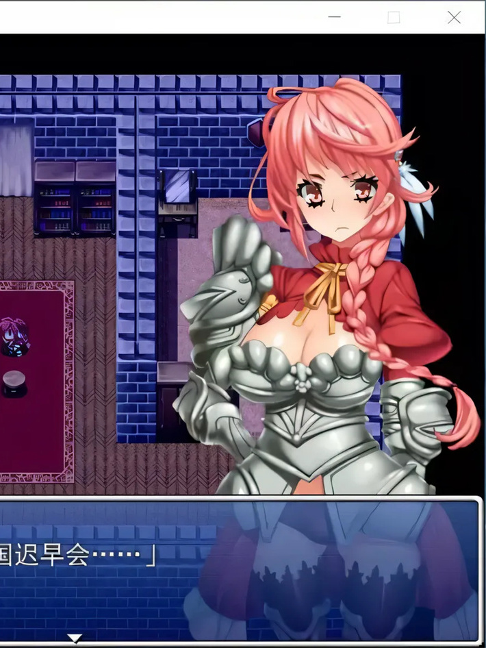 圣骑士蕾拉~用身体组成反抗军吧~