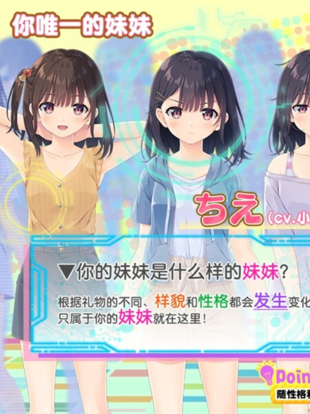 无法忍耐的处男哥哥和不直率的叛逆妹妹