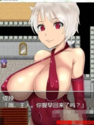 无力探索者和被寝取的女随从~慢慢变节的忠诚