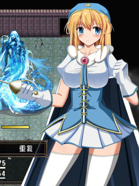 剑斗姬希丝缇娜~圣选之子~