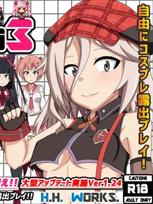 角色扮演露出PLAY~COS RO3