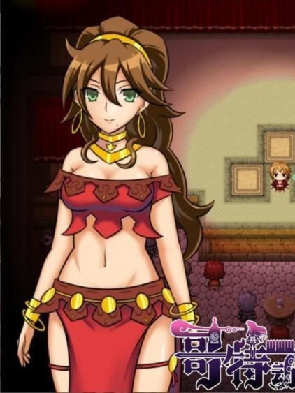 沙漠之街的夜之舞女