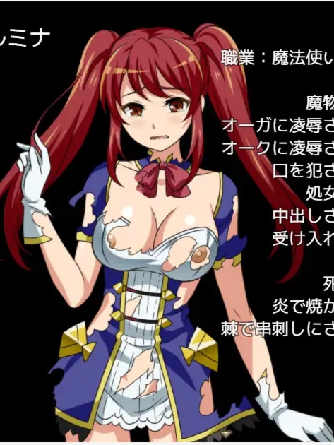 穿越时空的魔法少女