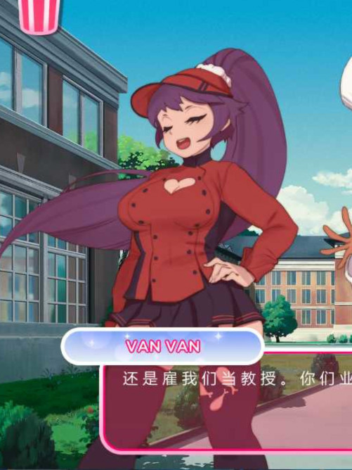 我爱你，山德斯上校！