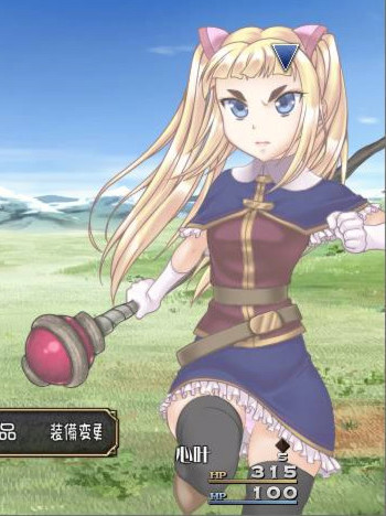 萝莉勇者2~纯白~