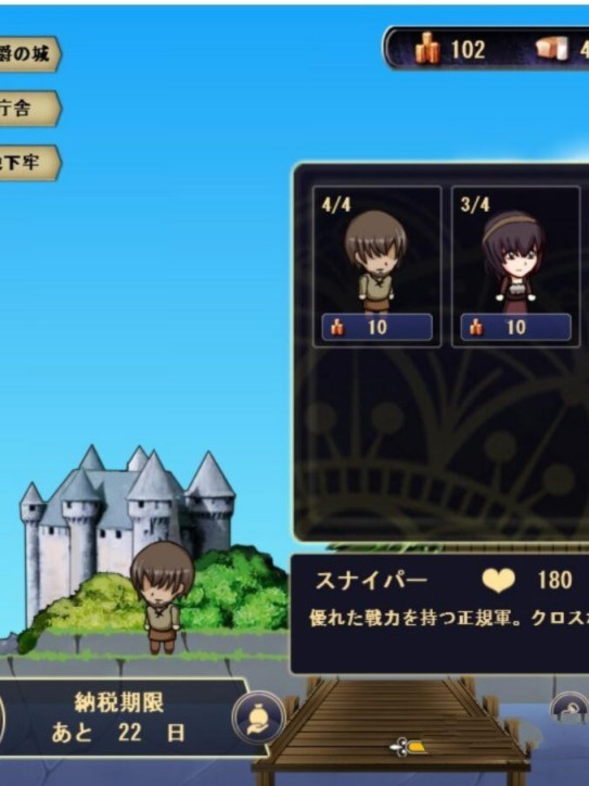 搞毛啊！我的领地曾经是魔女的住所？！