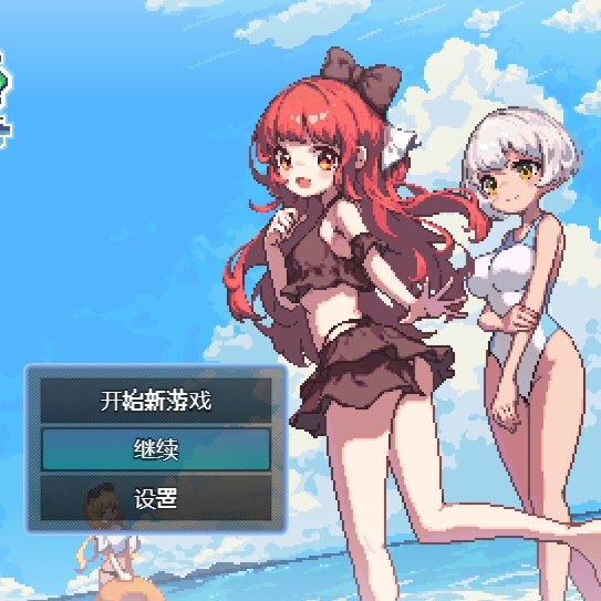 那个夏天的岛屿