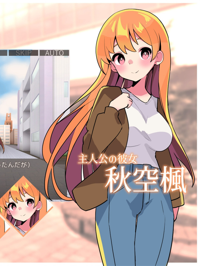 蜜罐陷阱·失忆症～病娇与傲娇的色诱逆强奸～