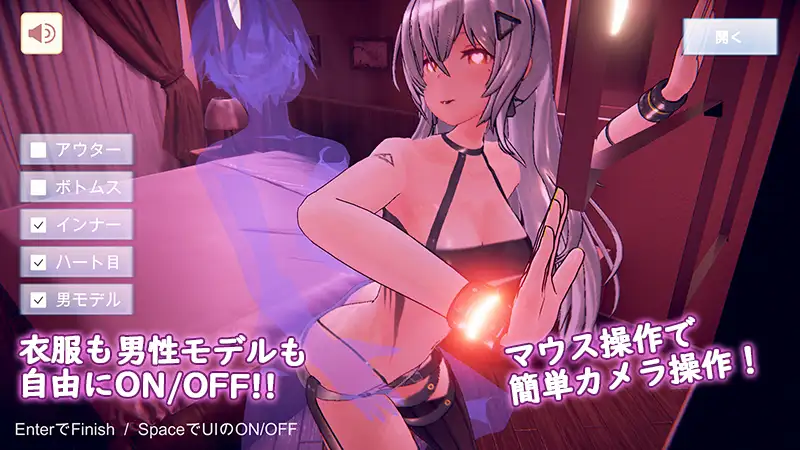 动起来！菲利亚和阿迪娜的体验【PC0818】 游戏截图 1
