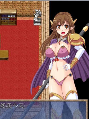 德露妲的堕落与侵犯