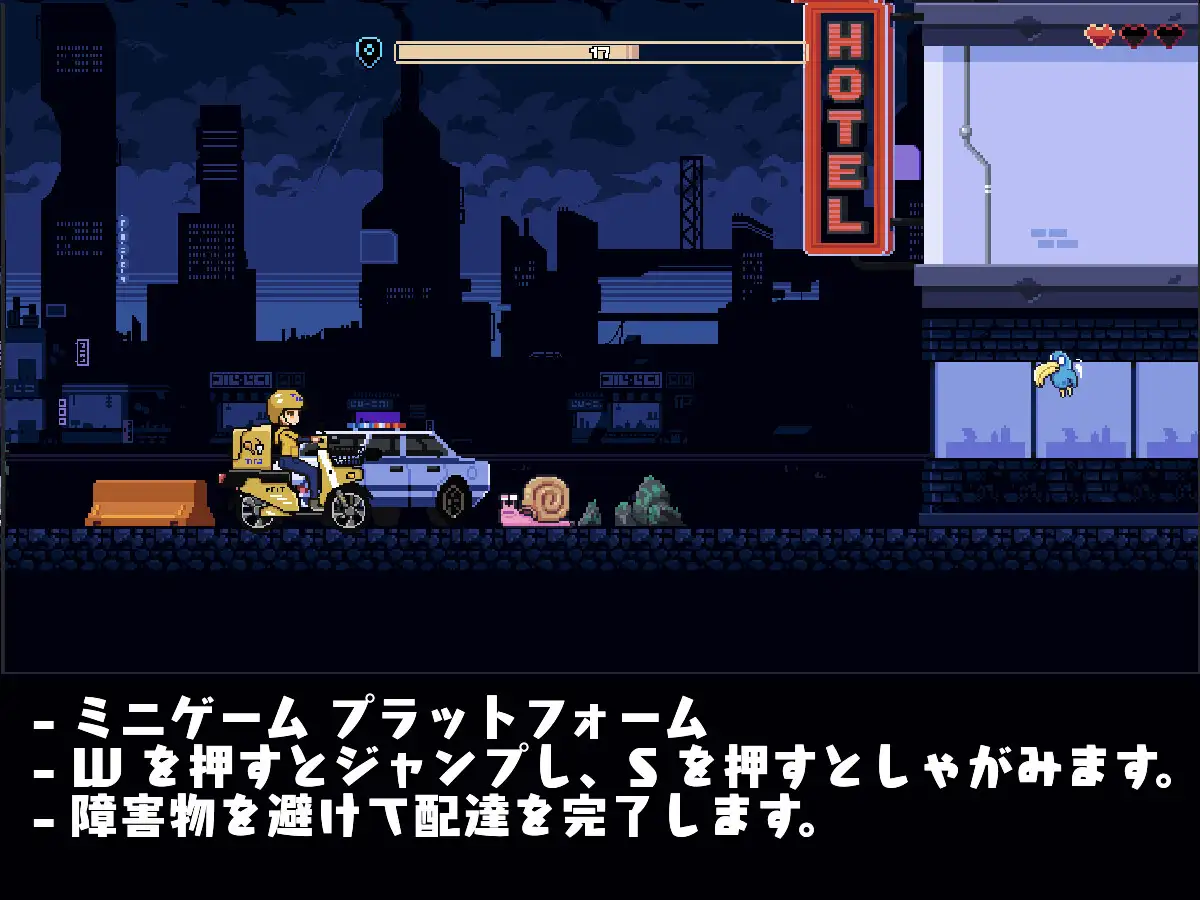 SLG/机翻汉化丨 幸运的发货人 幸運な荷送人 Ver1.1 步兵版 【20250410】_1 游戏截图 4