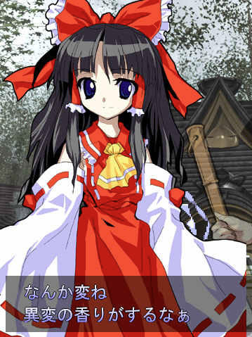 东方绯想天 ～ Scarlet Weather Rhapsody.