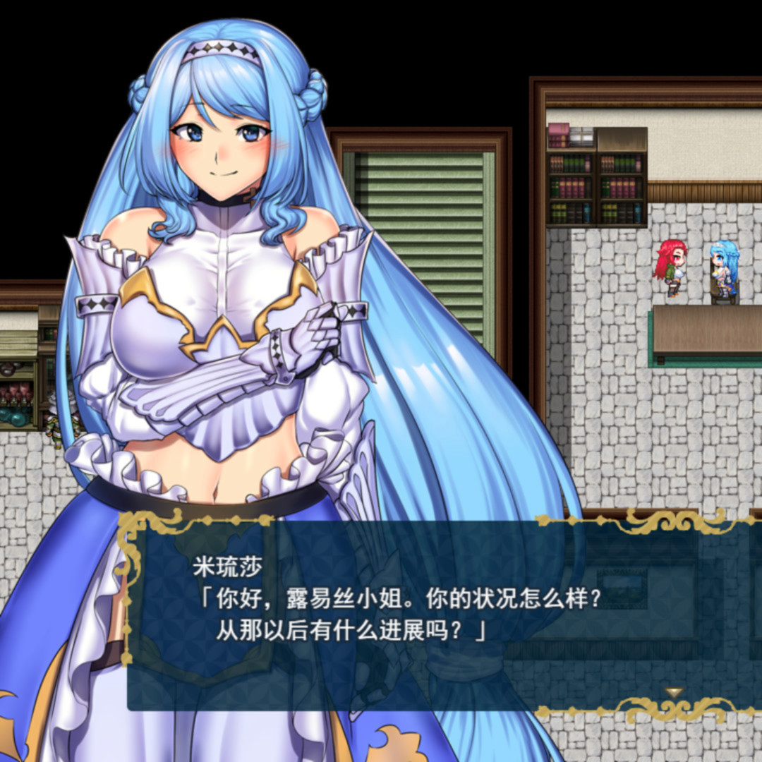 堕落之城莱蒂达亚