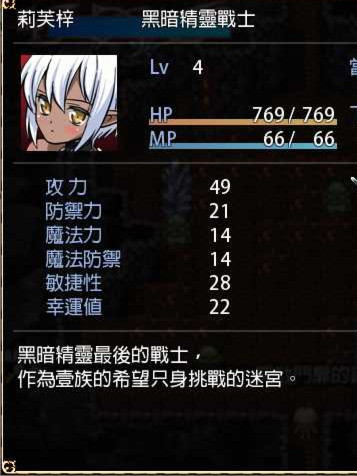 艾琪德娜之战 DX