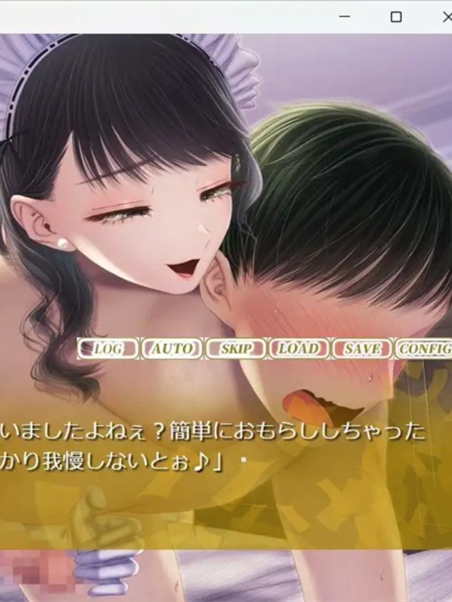 御曹司贡献变成抖M计划