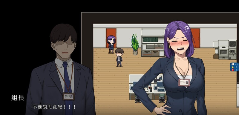 沙盒SLG/黄毛NTR/动态2C丨NTR办公室(NTR office)V20241031b STEAM官中【20241107】 游戏截图 8