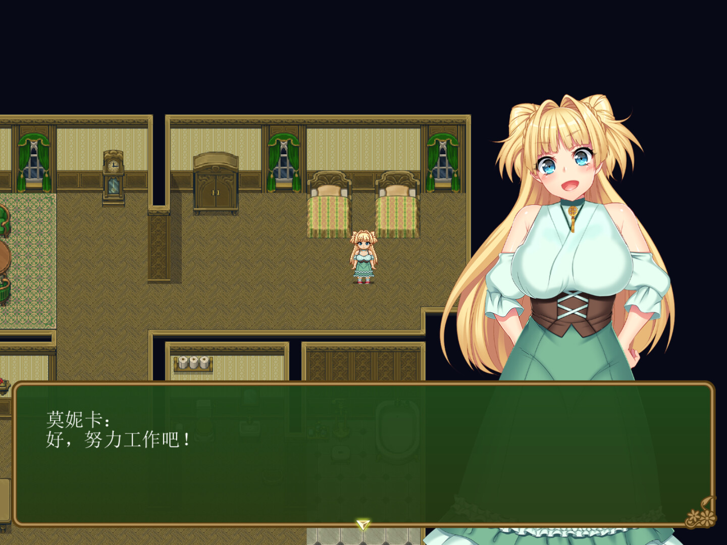 RPG/官中丨 买房新妻莫妮卡 v1.03 Steam官中步兵版 【20240926】 游戏截图 3