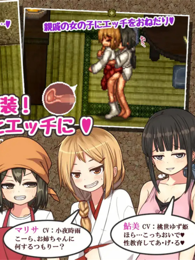 姬之岛 悠游夏日