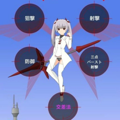 魔法少女米亚