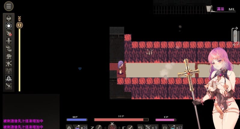 动作ARPG战斗H动态丨治癒使と呪われたダンジョンV1.0.5-官中+DLC【20241107】 游戏截图 4