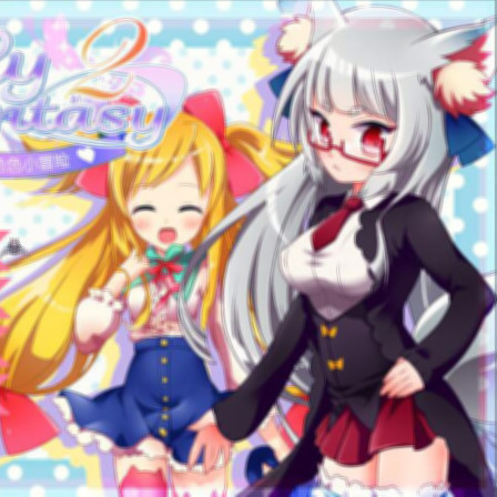 莉莉娅的色色小冒险