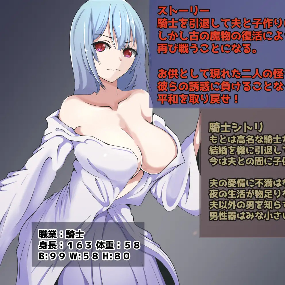 已婚骑士西特利-妻子和侍从的秘密冒险