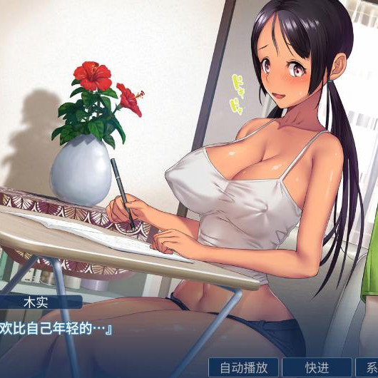 小岛有点不正常