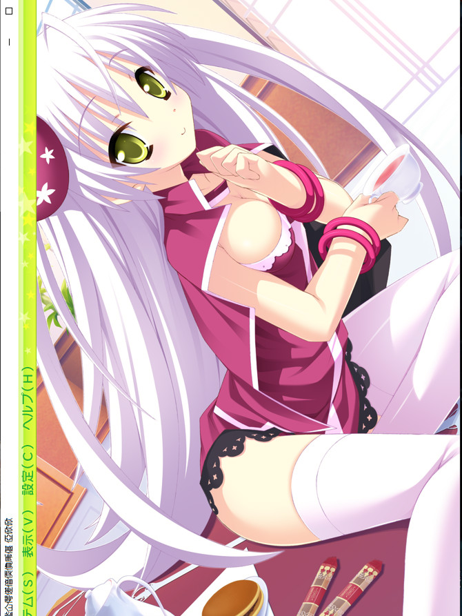 闪耀十字军 -Passion Star Stream-