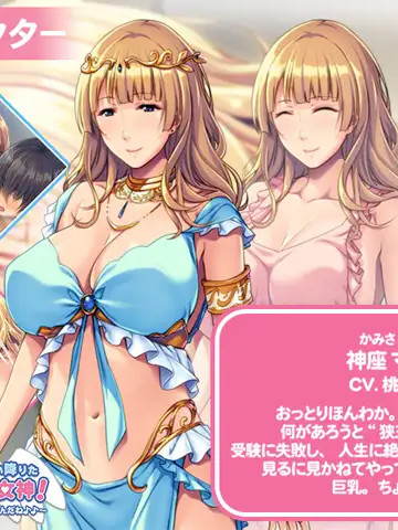 妈妈女神降临到我家-废柴儿子与全肯定溺爱妈妈