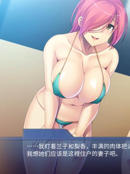 微泳装X好涩人妻～丰满肉体的情色诱惑~