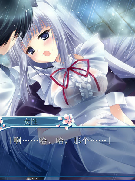 初音岛II featuring Yun2