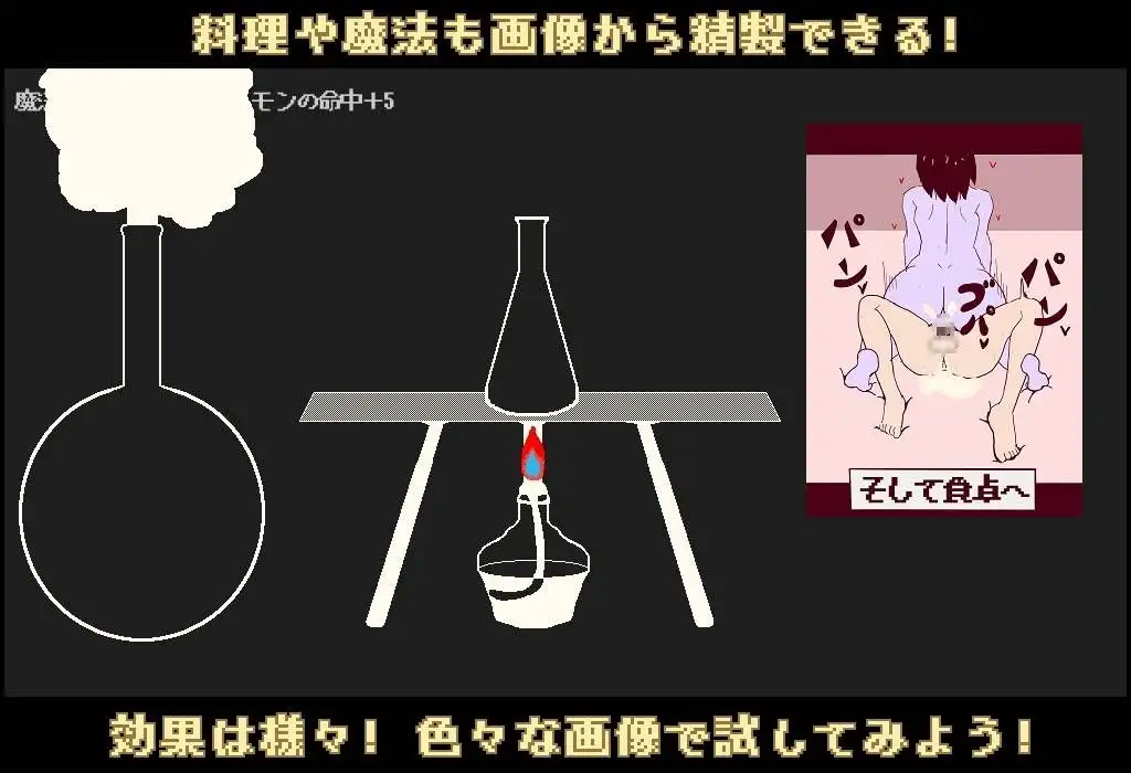 像素SLG/动态丨魅魔之家-无止境的榨精逆流地狱/サキュモンハウス -終わりなき搾精逆レ地獄  正式版【20250329】 游戏截图 2