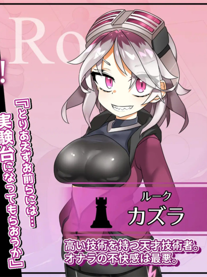 恶魔招募2～英雄什么的都是屁～