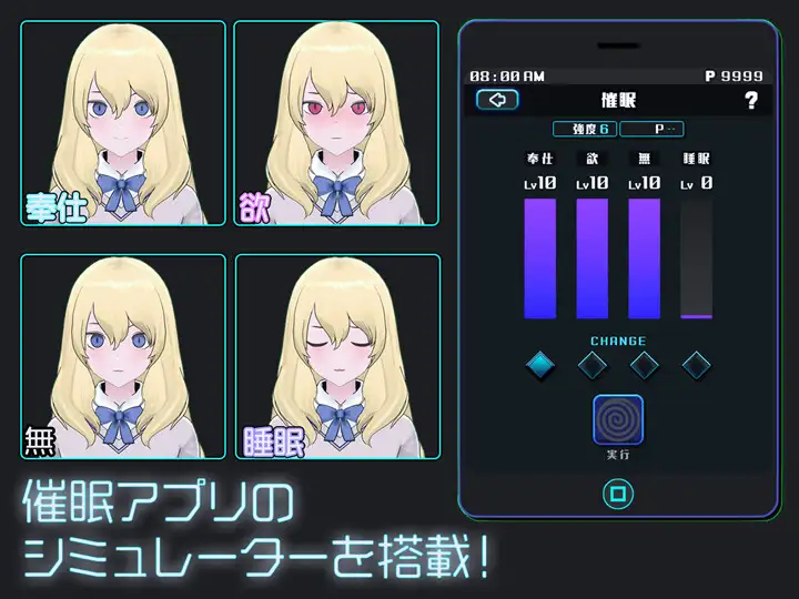 SLG/汉化丨 女孩收藏家 ギャルズコレクター Ver1.03 【20241217】 游戏截图 8
