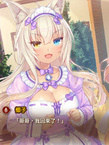 巧克力与香子兰 Vol. 4