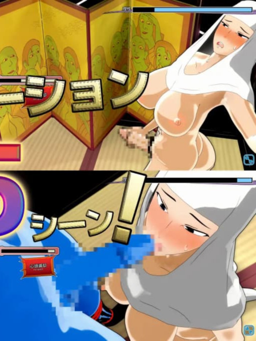 淫灵退散2 乱突到底