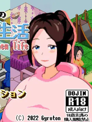 一个女孩的秘密新生活