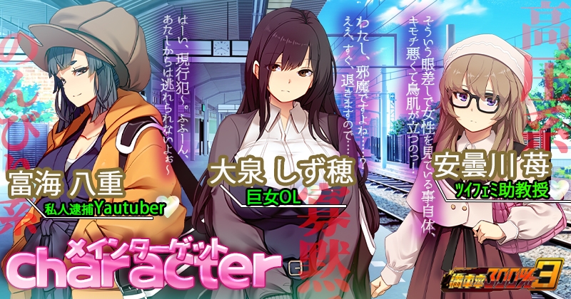 SLG/官中丨 満車率300% 3≒ Ver0.25.3.26 官方中文版 +AI汉化版 【20250404】_1 游戏截图 1