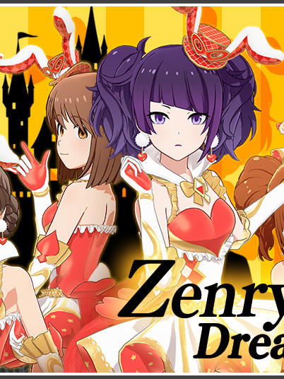 偶像大师 星耀季节