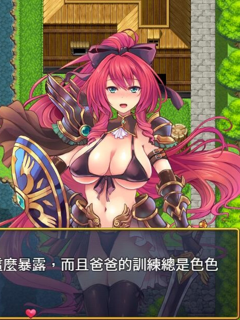 耻力女战士～越被羞辱就越强～