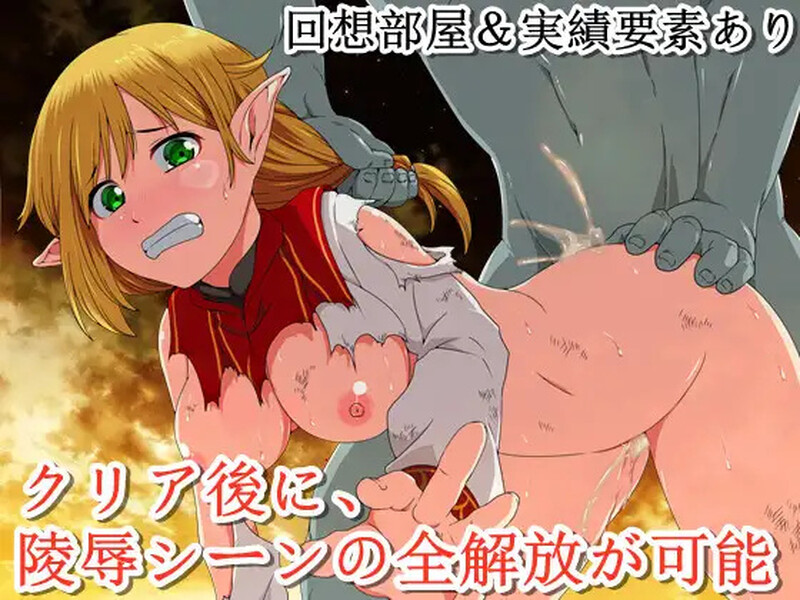 回合RPG/战斗H/2C丨鲜血之爪(狂気と鮮血の爪)Build.9437539 STEAM官中【20240825】 游戏截图 1
