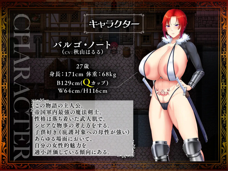 热门RPG/爆乳巨乳/羞辱强X丨剑鬼巴尔戈 – 著名将领的AV出道!V1.0.2 AI汉化+存档【20241102】 游戏截图 1
