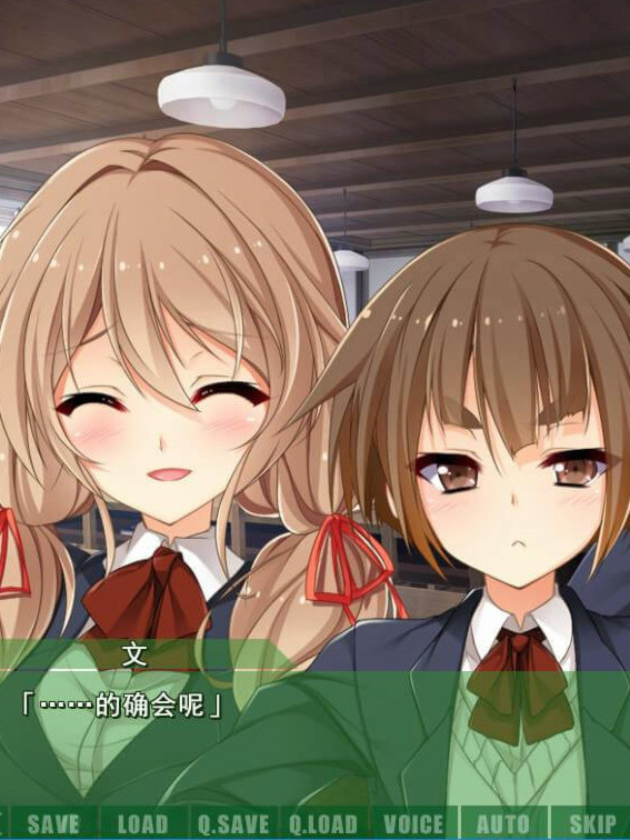 君羽～她与她相恋的一个月～