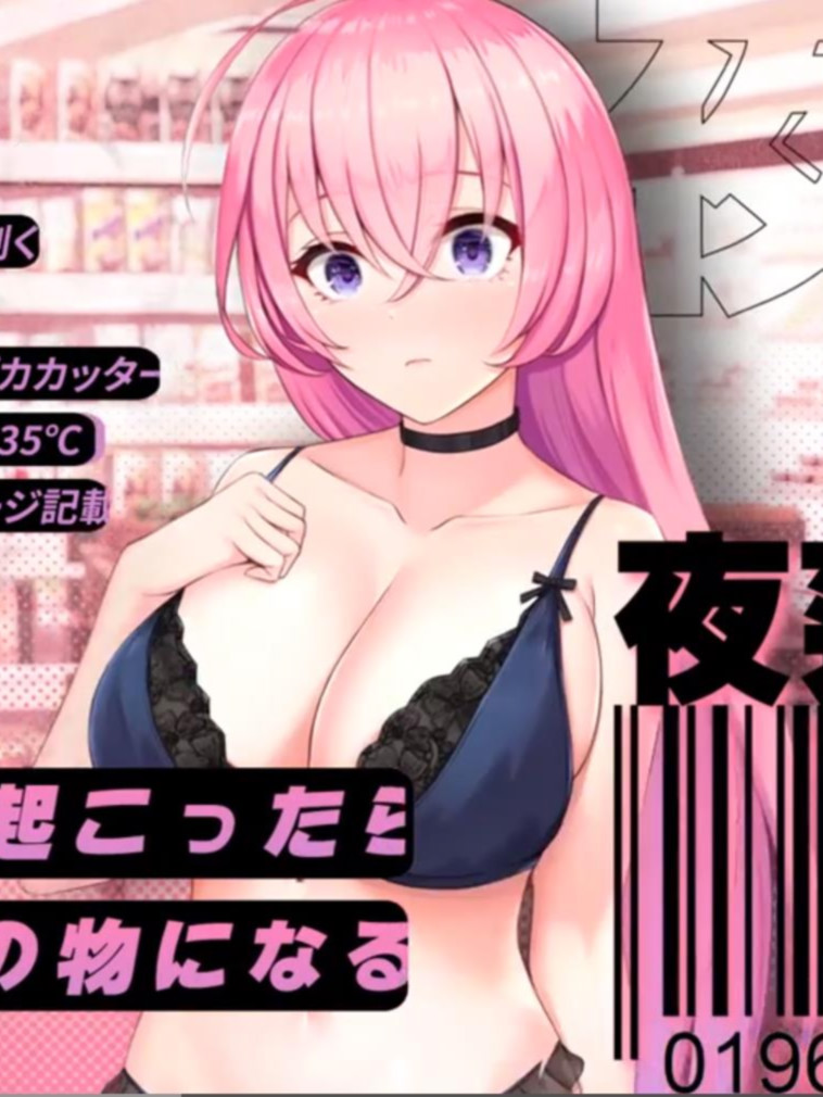 不穿裙子的便利商店