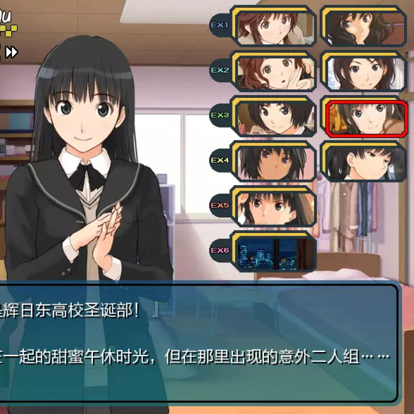 圣诞之吻～小小惊喜剧场～